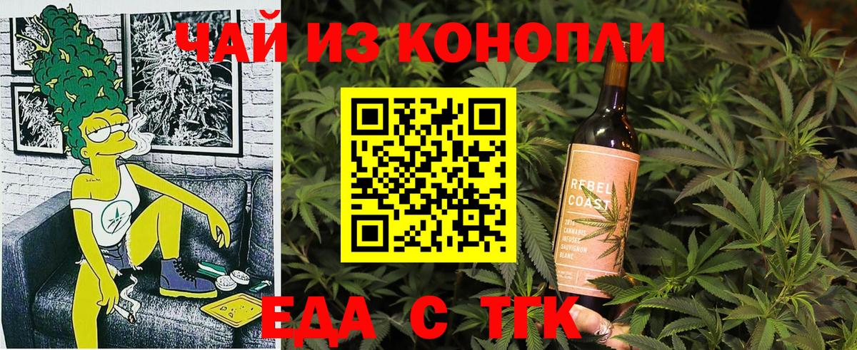 Котовск  MDMA  Мефедрон кристаллы  ГАШИШ  Вход с VPN  Канабис  ГАШИШ 
