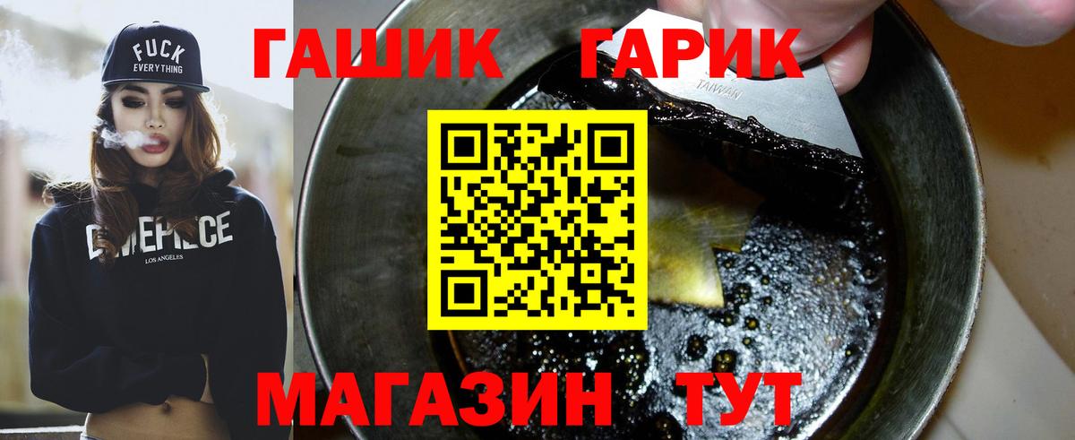 ГАШИШ индика сатива Котовск