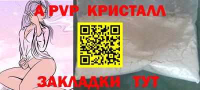 индика Конаково