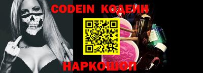 мефедрон Комсомольск-на-Амуре