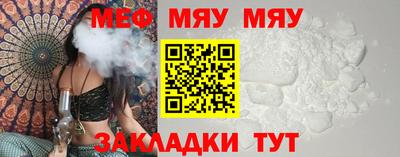 мефедрон Комсомольск-на-Амуре