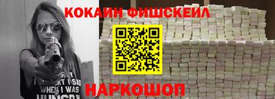 MDMA Краснодар
