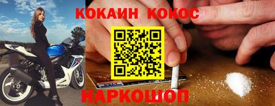 индика Конаково