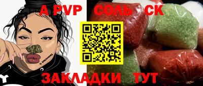 мефедрон Комсомольск-на-Амуре