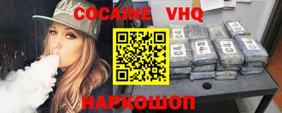 индика Конаково