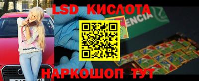 MDMA Краснодар