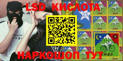 индика Конаково