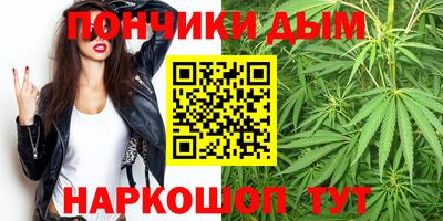 мефедрон Комсомольск-на-Амуре
