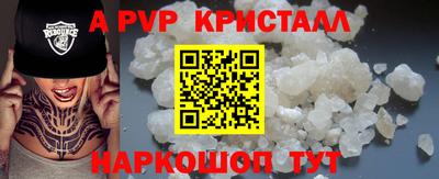 индика Коммунар