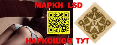 мефедрон Комсомольск-на-Амуре