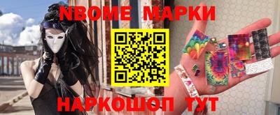 индика Конаково