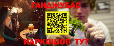 мефедрон Комсомольск-на-Амуре