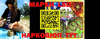 мефедрон Комсомольск-на-Амуре