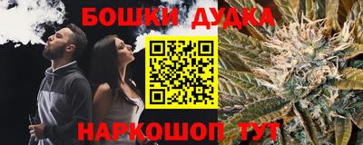 мефедрон Комсомольск-на-Амуре