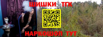 мефедрон Комсомольск-на-Амуре