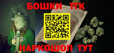 мефедрон Комсомольск-на-Амуре