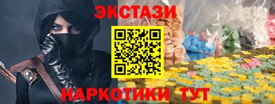 сатива Краснокаменск