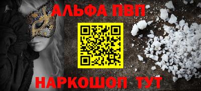 индика Конаково