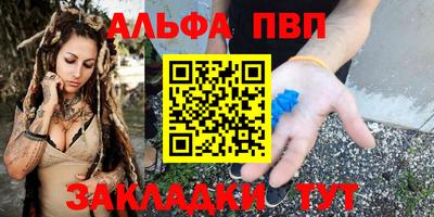 мефедрон Комсомольск-на-Амуре
