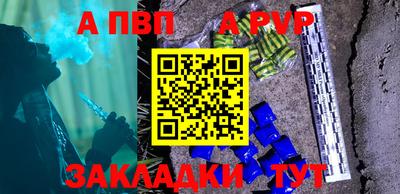мефедрон Комсомольск-на-Амуре