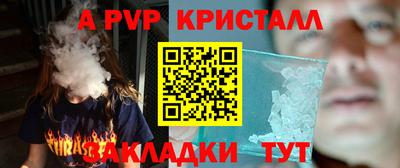 индика Коммунар