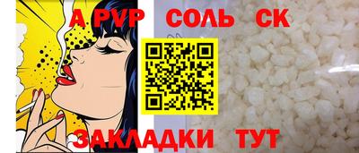 мефедрон Комсомольск-на-Амуре