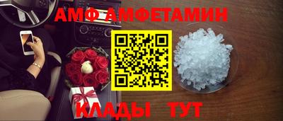 сатива Краснокаменск