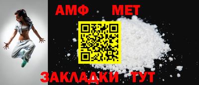 мефедрон Комсомольск-на-Амуре