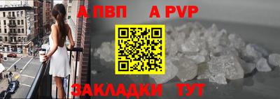 индика Конаково