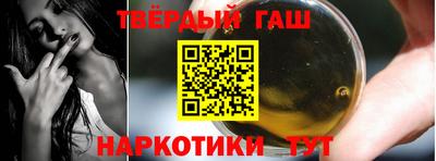 мефедрон Комсомольск-на-Амуре