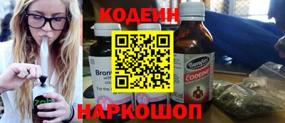 мефедрон Комсомольск-на-Амуре