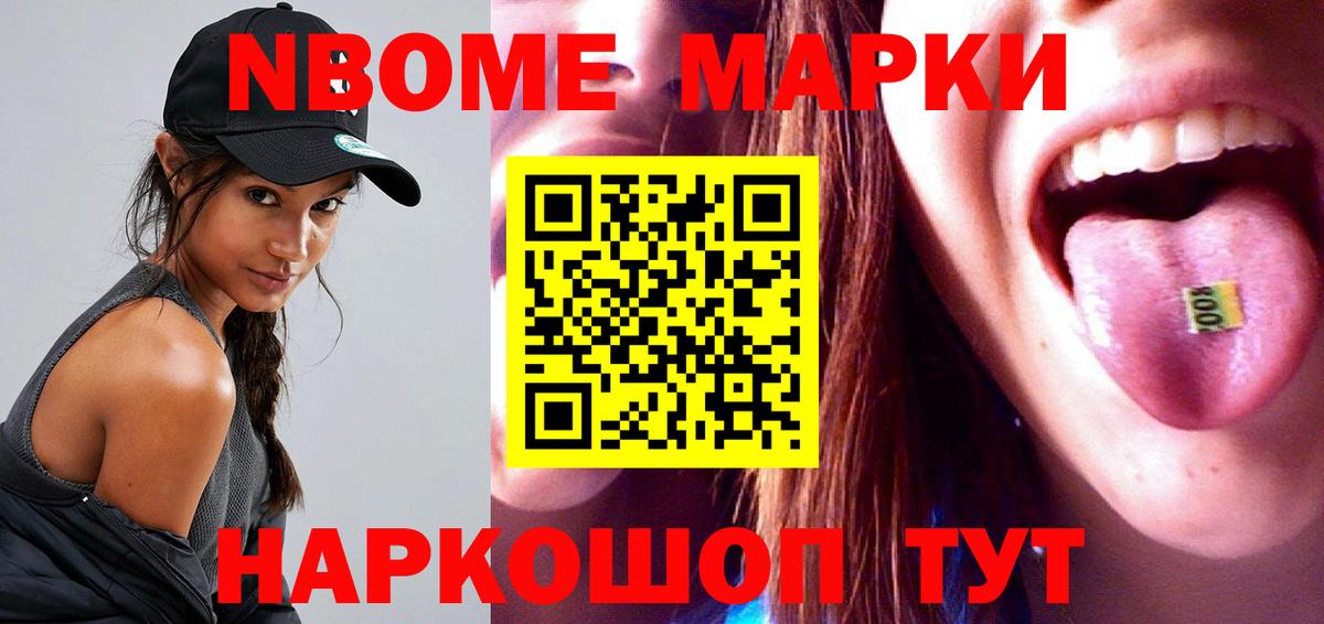 ЛСД экстази кислота  Вход с VPN  Котовск  LSD-25 экстази кислота 
