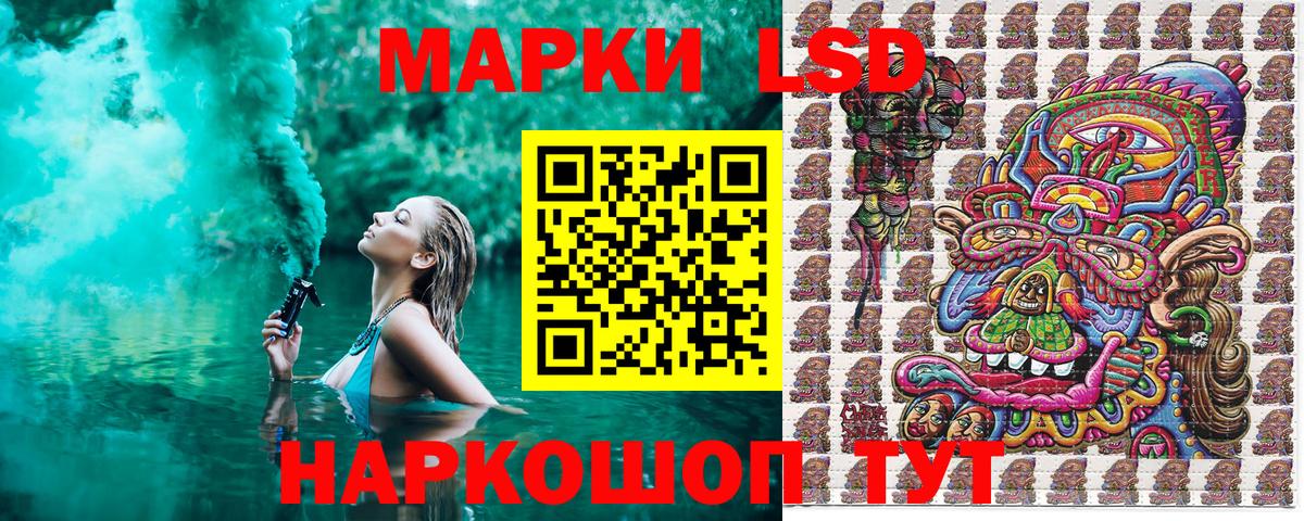 Марки 25I-NBOMe 1,5мг Котовск